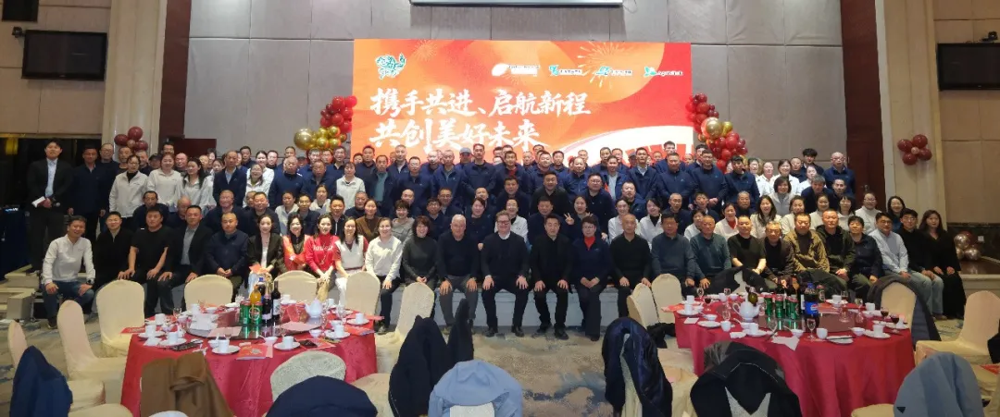 The 2026 annual celebration of CTC·CHINA came to a successful conclusion.