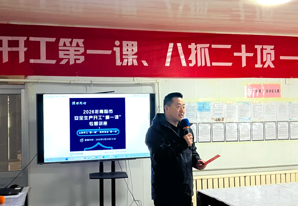 CTC·CHINA breaks ground in 2026 with great success