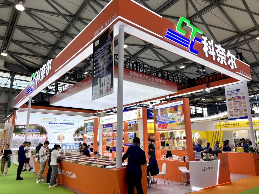 CTC·CHINA in the Spotlight at the 28th Pet Fair Asia