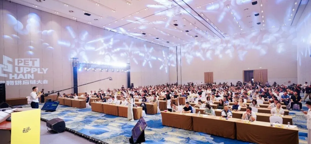 CTC·CHINA at the 2026 Pet Supply Chain Conference